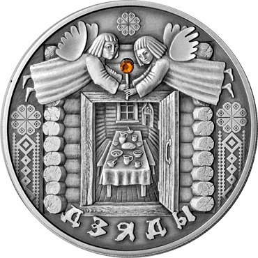 Афиша Краснодар Семинар-практикум "Традиции поминания предков"