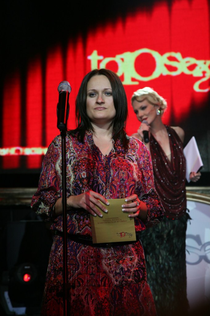 Ольга Провоторова