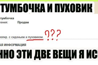 херсон частные объявления