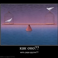 я не верю в любовь картинки онлайн я не верю в любовь картинки