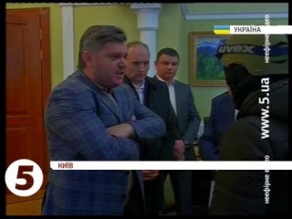 Министр энергетики Ставицкий, в бешенстве, выгнал активистов из МинЭнерго!