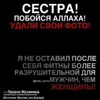 картинки исламские со словами онлайн картинки исламские со словами