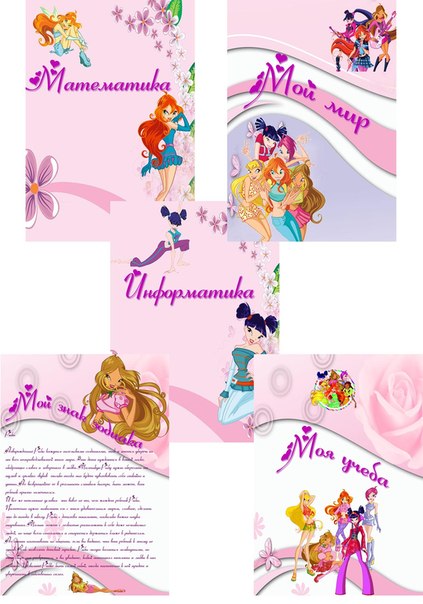 Портфолио Для Дошкольников