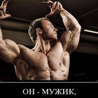 Юра Шйчук