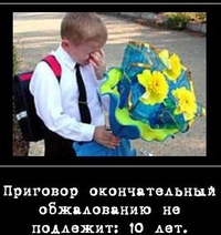 картинки приколы про школу смешные онлайн картинки приколы про школу смешные