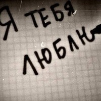 Александра Иванова