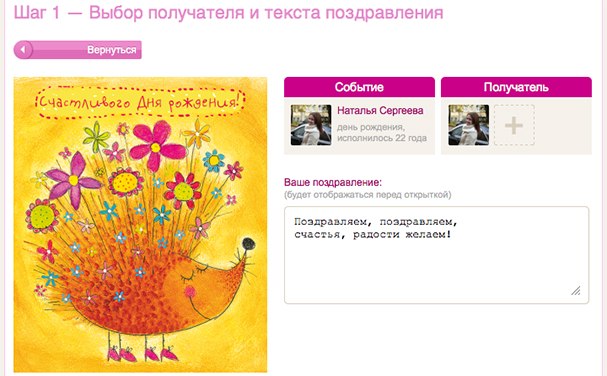 Бесплатные Поздравления и Открытки! Беременность поздравительные открытки. Картинки Беременность