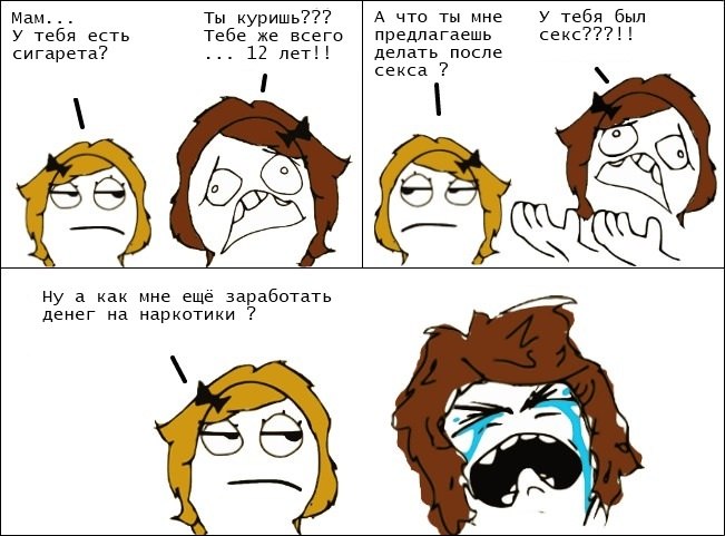 Забыла Что Был Секс Забыла Что Был Секс