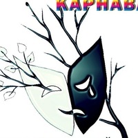 Татьяна Фокина | Ирпень