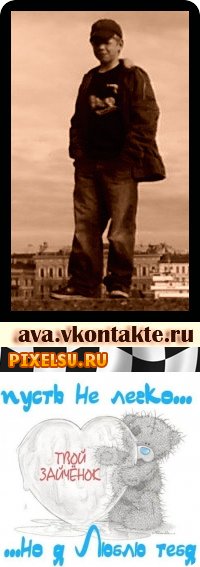 Дима Филатов