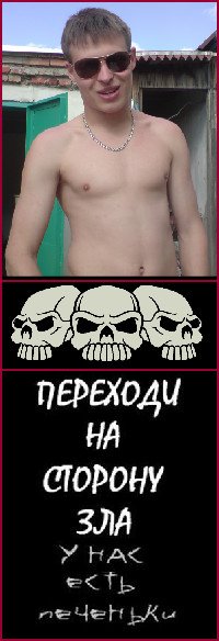 Димка Бисикало