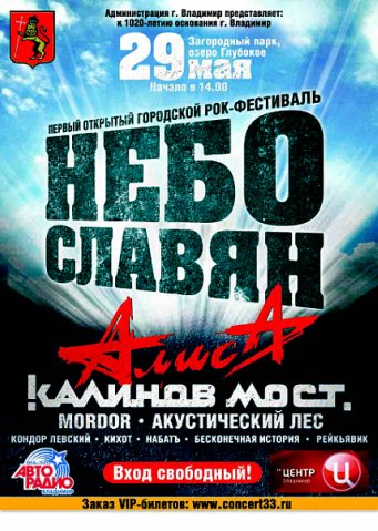 Группа Набат Альбом Песни Для Души