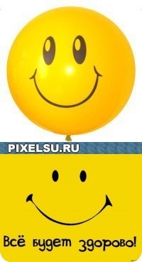 Андрюха Виштака