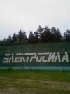 Встреча отряда