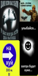 Сергей Блайвас
