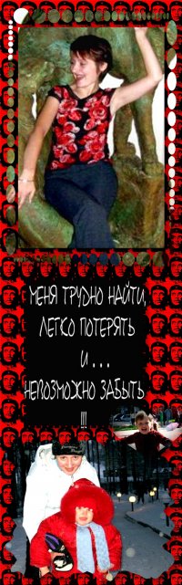 Татьяна Новичихина