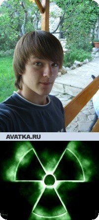 Тёмка Мациян