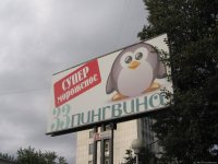 Саша Иванов