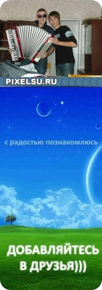 Костя Портнов