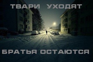 картинки брат за брата на аватарку онлайн картинки брат за брата на аватарку