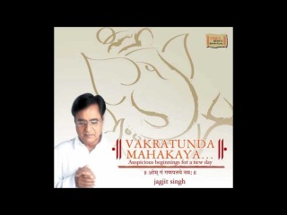 Jagjit Singh Jukebox - Ganapati Songs