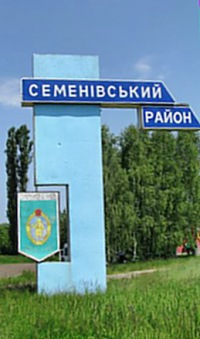 Онлайн новости украины майдан онлайн