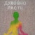 Фото пользователя Владислав
