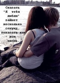 картинки хочу быть с тобой всегда онлайн картинки хочу быть с тобой всегда