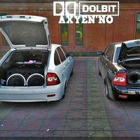 картинки бпан без посадки авто нет онлайн картинки бпан без посадки авто нет