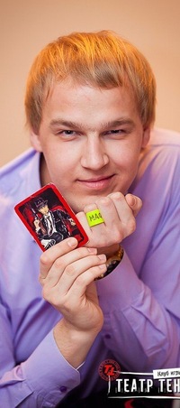 Игорь Мартынюк