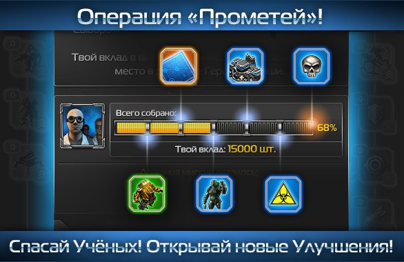 Игра перегон машин