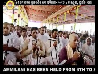 10- Nigam Bhajan - Morning Prayer-2.flv