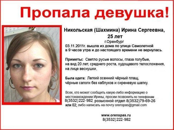 Новости калининск 64 саратовская область