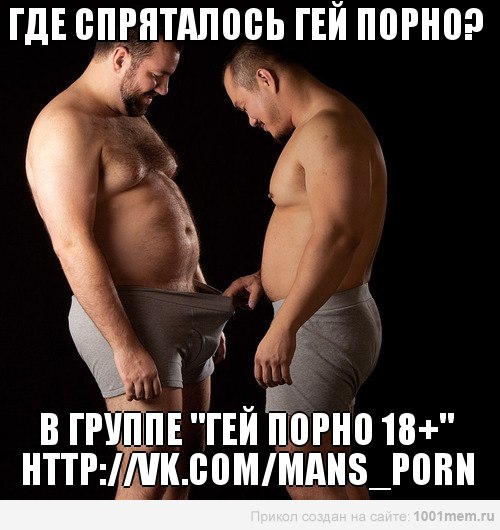 порно геи жесткое вк порно геи жесткое вк