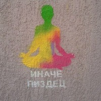 Павел Семенюк