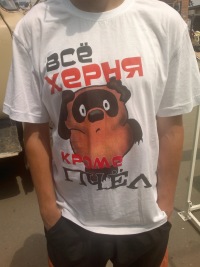 Лёнька Железняков