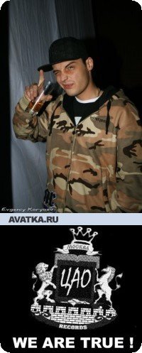Сергей Голышев
