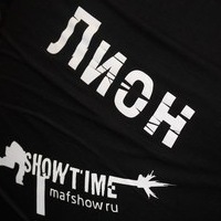 Лион