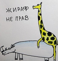 Антон Кульков