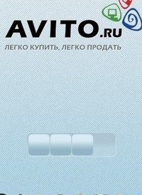Авито работа в салавате, асус n53sv тачпад не работает и не работает wi fi адаптер pcl Авито работа в салавате
