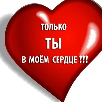 Стих для коли с любовью Стих для коли с любовью