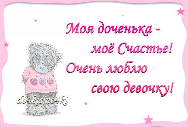 Все малышки любят соблазнять Все малышки любят соблазнять