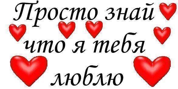 люблю тебя зайчик мой картинки