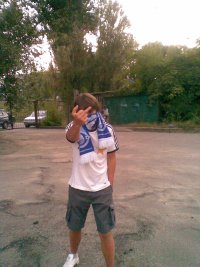 Радислав Лепко