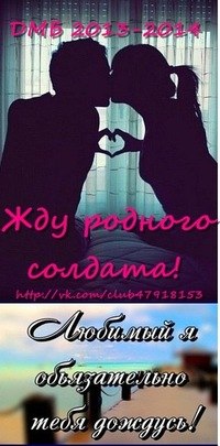 я дождусь тебя любимый картинки онлайн я дождусь тебя любимый картинки