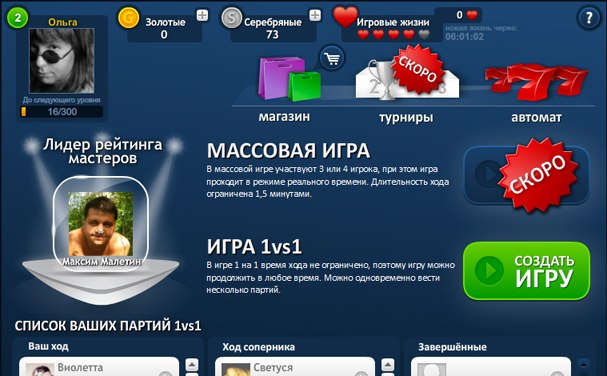 Поздравление с открытием салона красоты фото 231