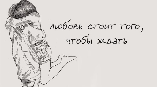 хочу к тебе прижаться картинки онлайн хочу к тебе прижаться картинки