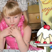 Алина Гурьева | 