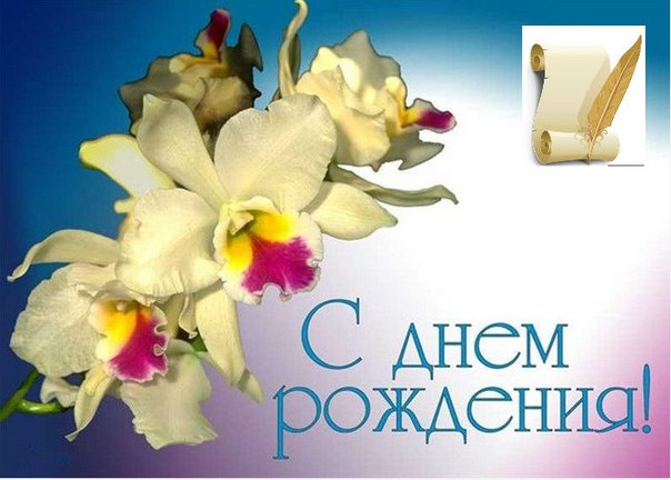Открытка с днем рождения ноябрь Открытка с днем рождения ноябрь