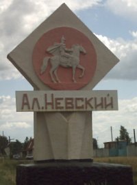 Мир белогорья новости вчера видео прямой эфир